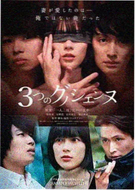 黑镜
