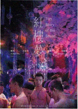 恐怖游轮